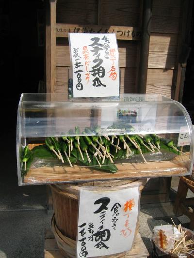 きゅうり