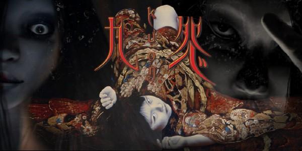 久遠