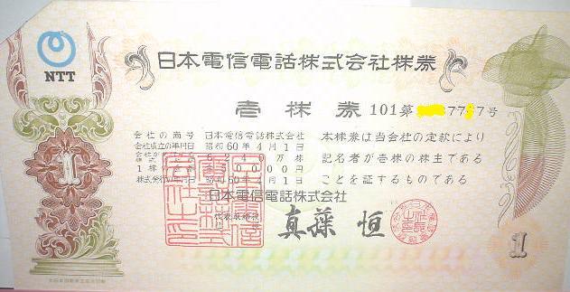 20140207154518_501_3