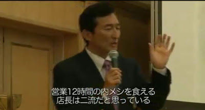 メシ