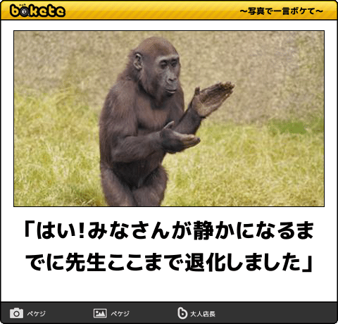 史上最強のボケて、ついに決まるｗｗｗｗｗｗｗｗ