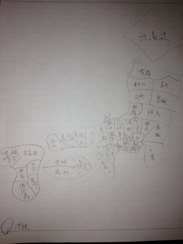 20130515070421_205_1