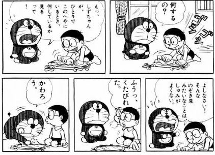 545_4