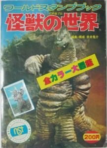 20130609071251_416_1