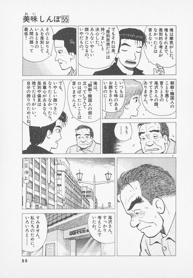 576_7