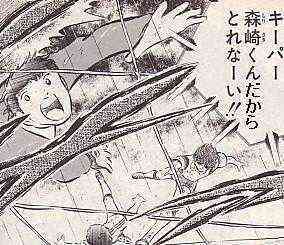 森崎1