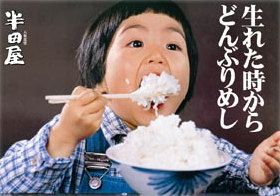 どんぶり