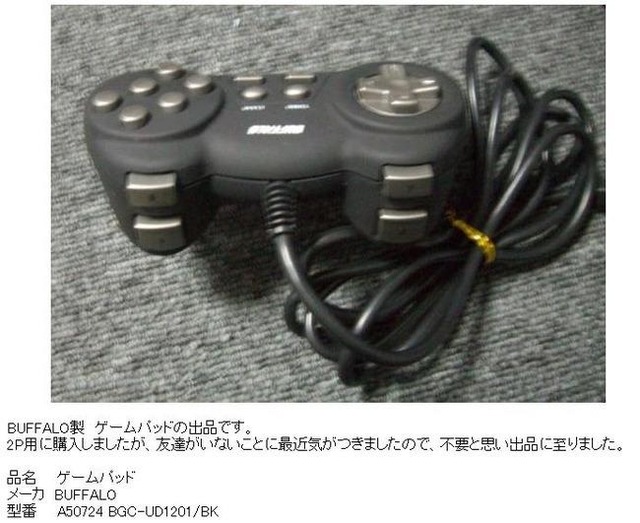 20130107052927_26_1