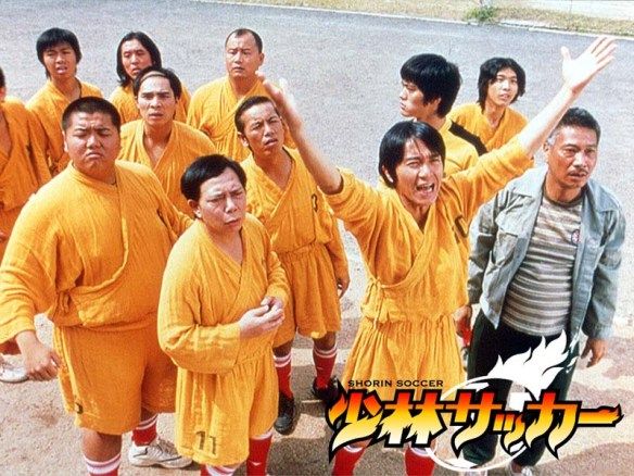 松林
