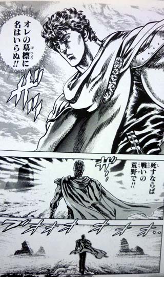 北斗