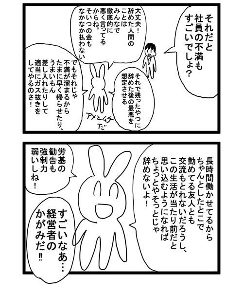 20140620071056_48_2
