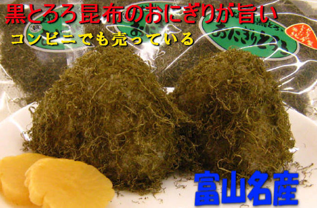 とろろ