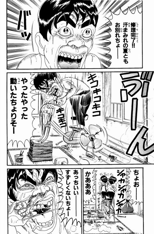 春巻き