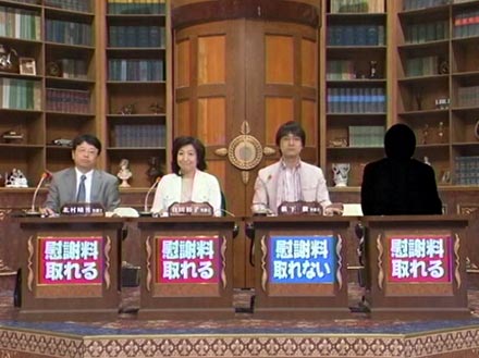 弁護士