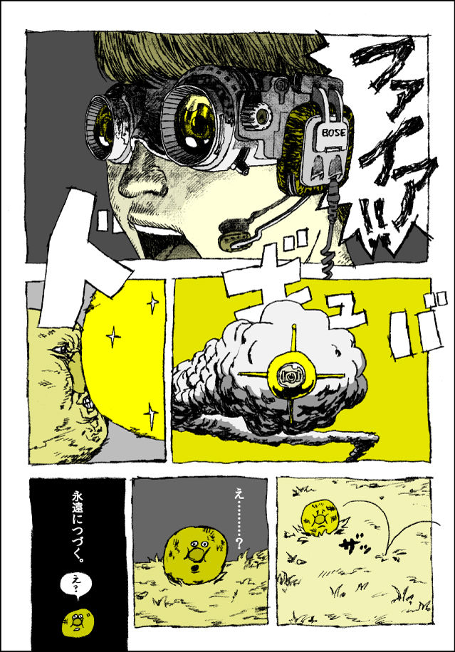 867_13
