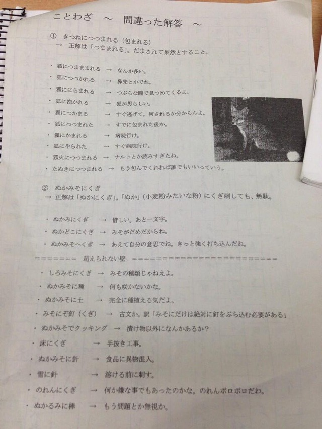 20140224211325_95_1