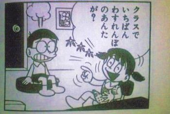 しずか