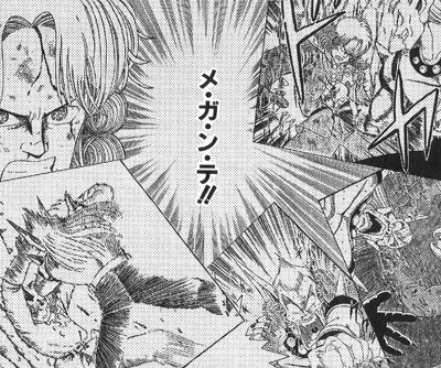 アバン