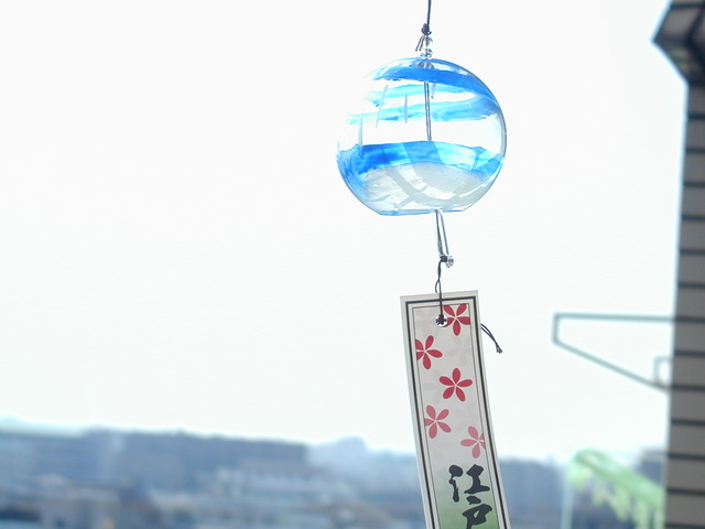 風鈴