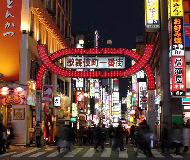 冠木