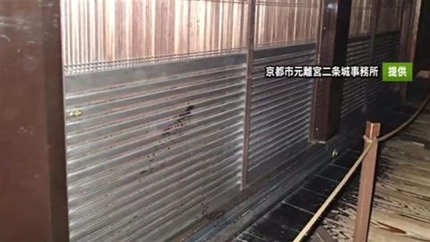 染み