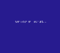 スパモン