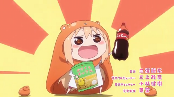 うまる