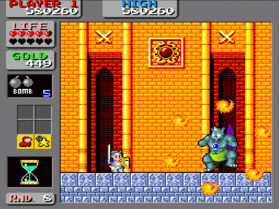 モンスター