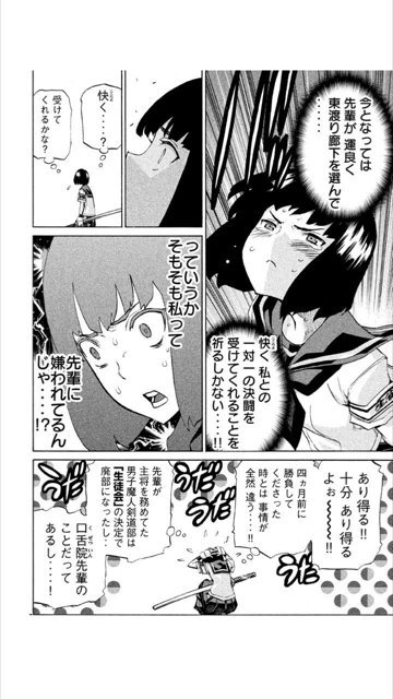 完結済みの面白い漫画に自信ニキ