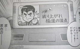 代紋