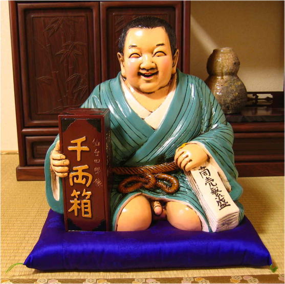 仙台2