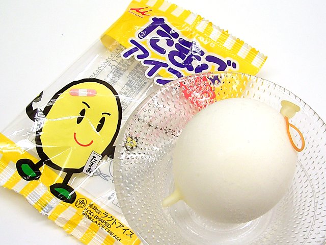 たまごアイス