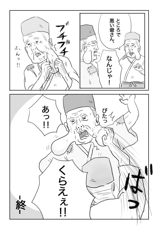 20140311181245_842_2
