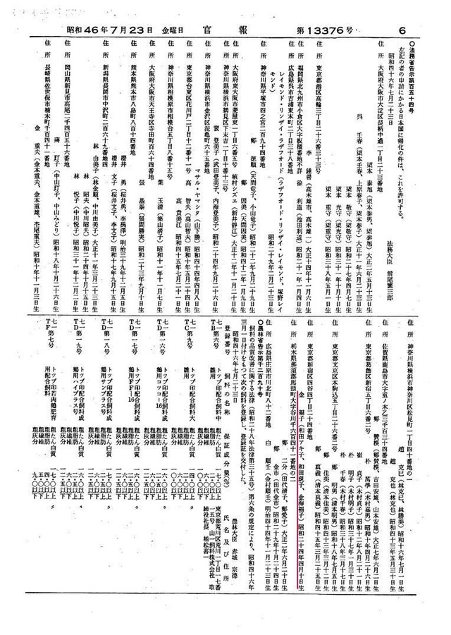 20140618055257_9_1