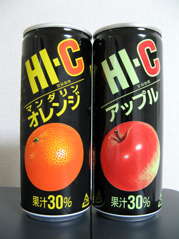 ハイシー