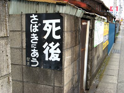 キリスト