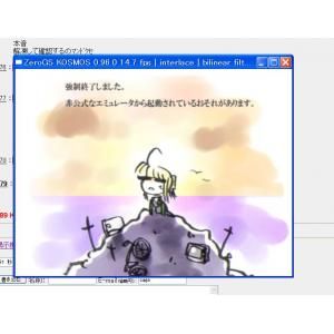 20140708135400_478_1