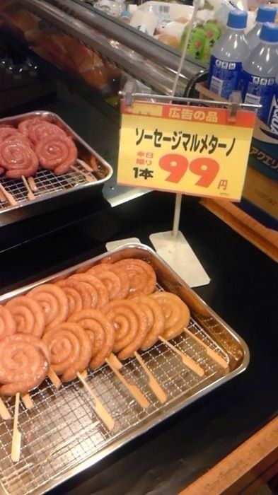 ソーセージ