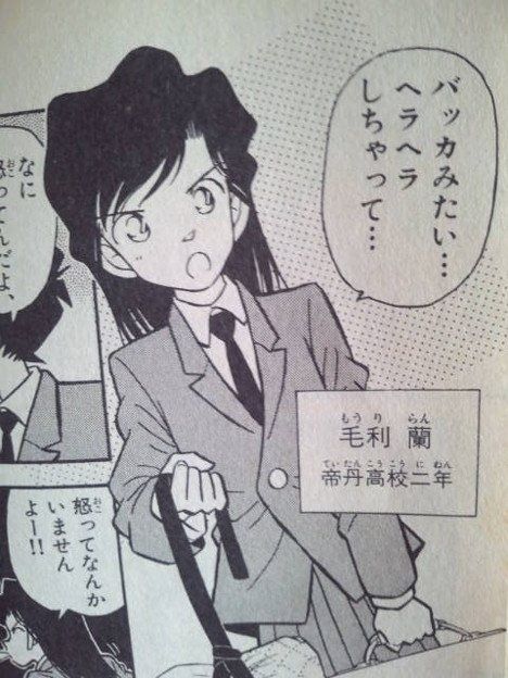欄