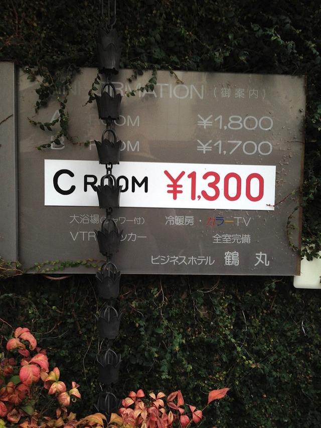 20140503031455_139_2