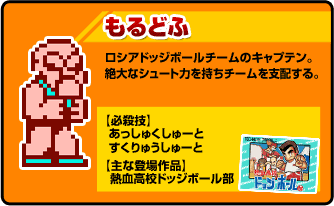 もる