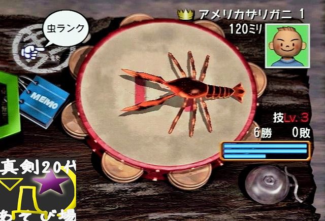 ザリ