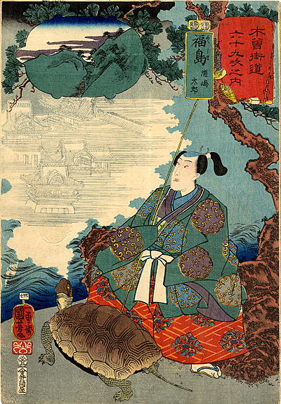 Kuniyoshi_Station_38