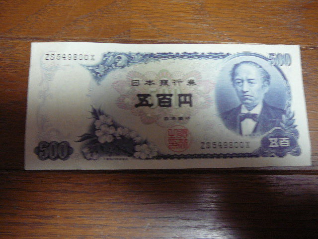 500