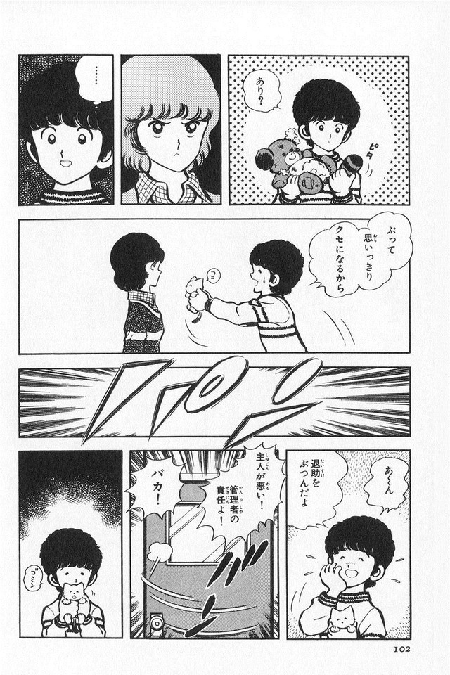 184_2