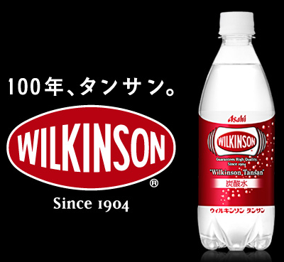 タンサ