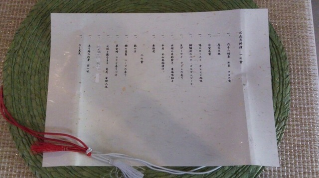 20130103120247_388_3