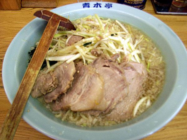 青き