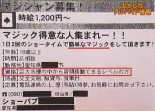 20140302224522_584_1