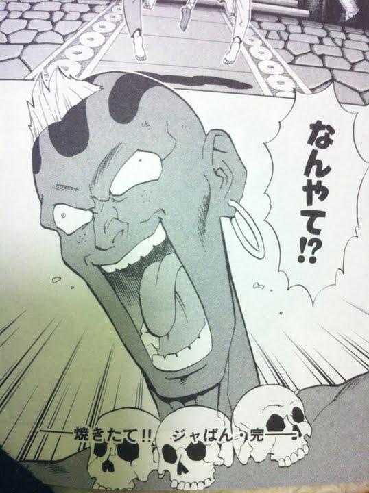 ジャパン